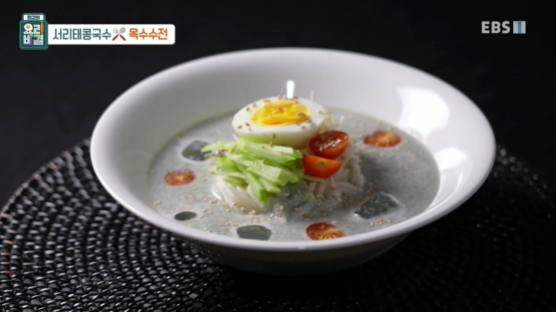 서리태콩국수