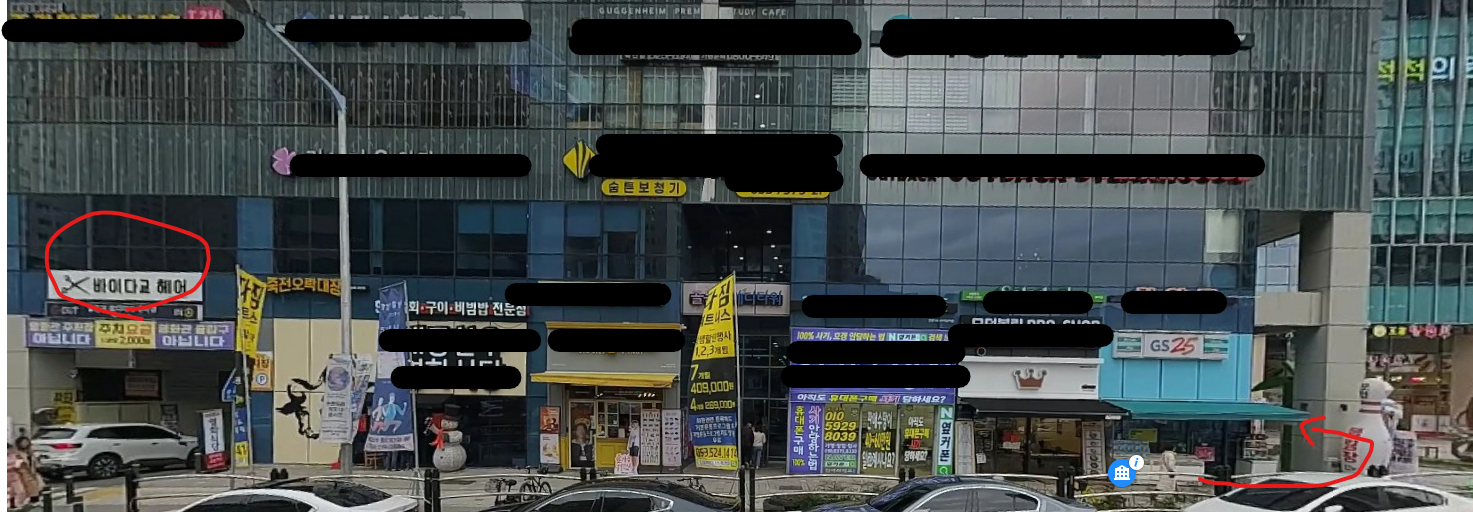 바이다교 이미지