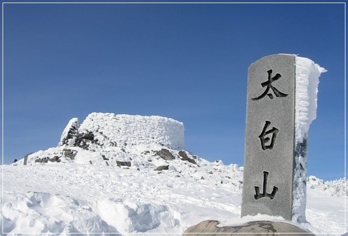  12월 가볼만한 등산 눈꽃 상고대 산행지 - 태백산