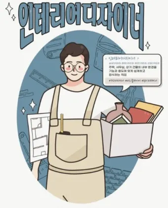 디자이너 이미지