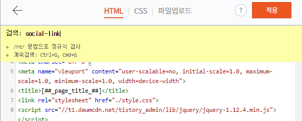 html 소스 코드 선택 한 이미지