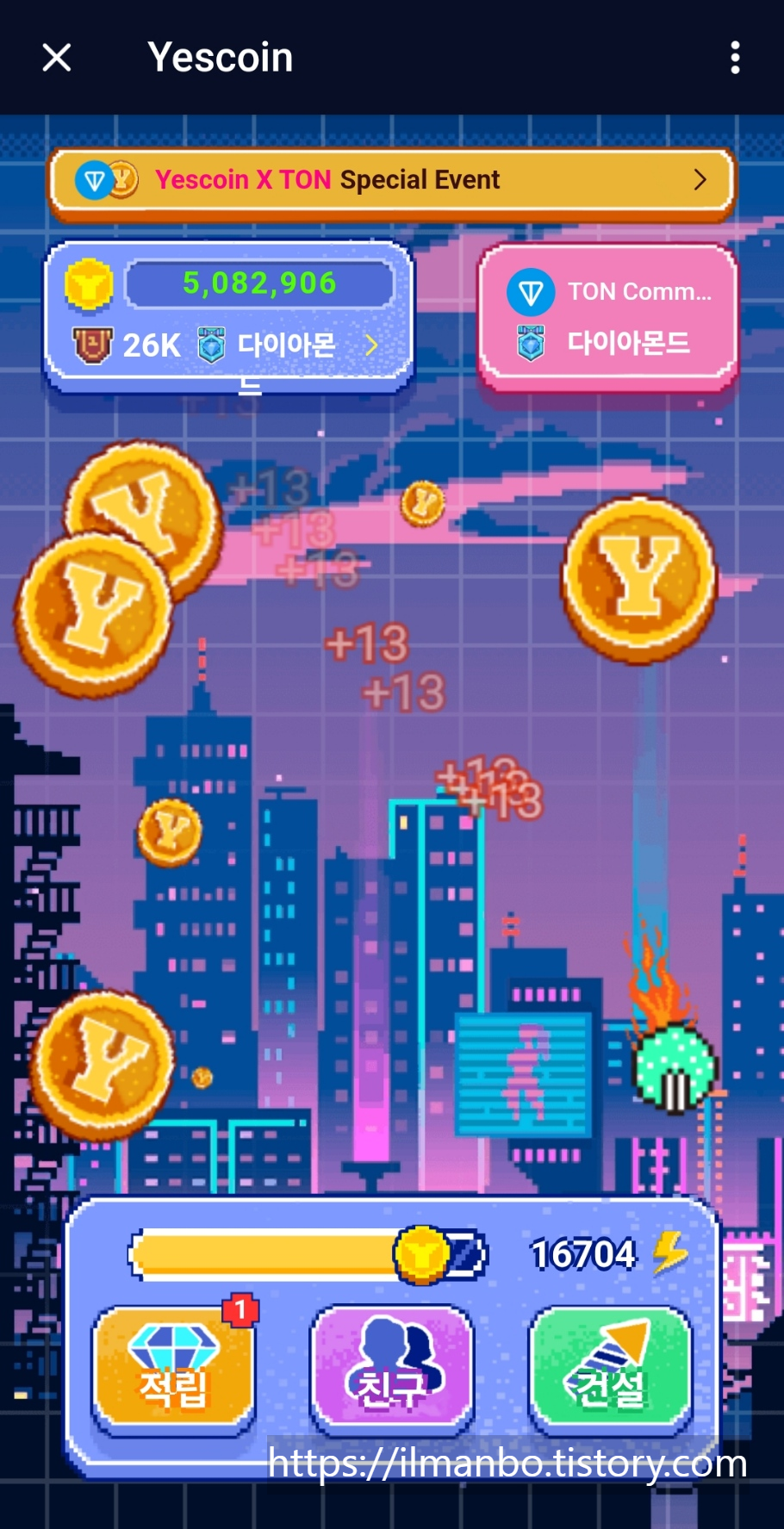 swipe game yescoin