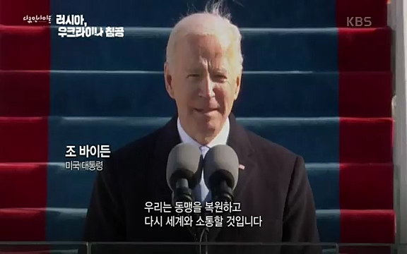 다큐 인사이트 - KBS러시아, 우크라이나 침공] 러시아와 국경을 맞댄 우크라이나 동부 지역 도네츠크주에서 연일 교전이 계속되고 있다.ts_20220411_192237.165.jpg