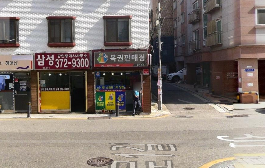 서울-은평구-역촌동-로또판매점-혜안마트