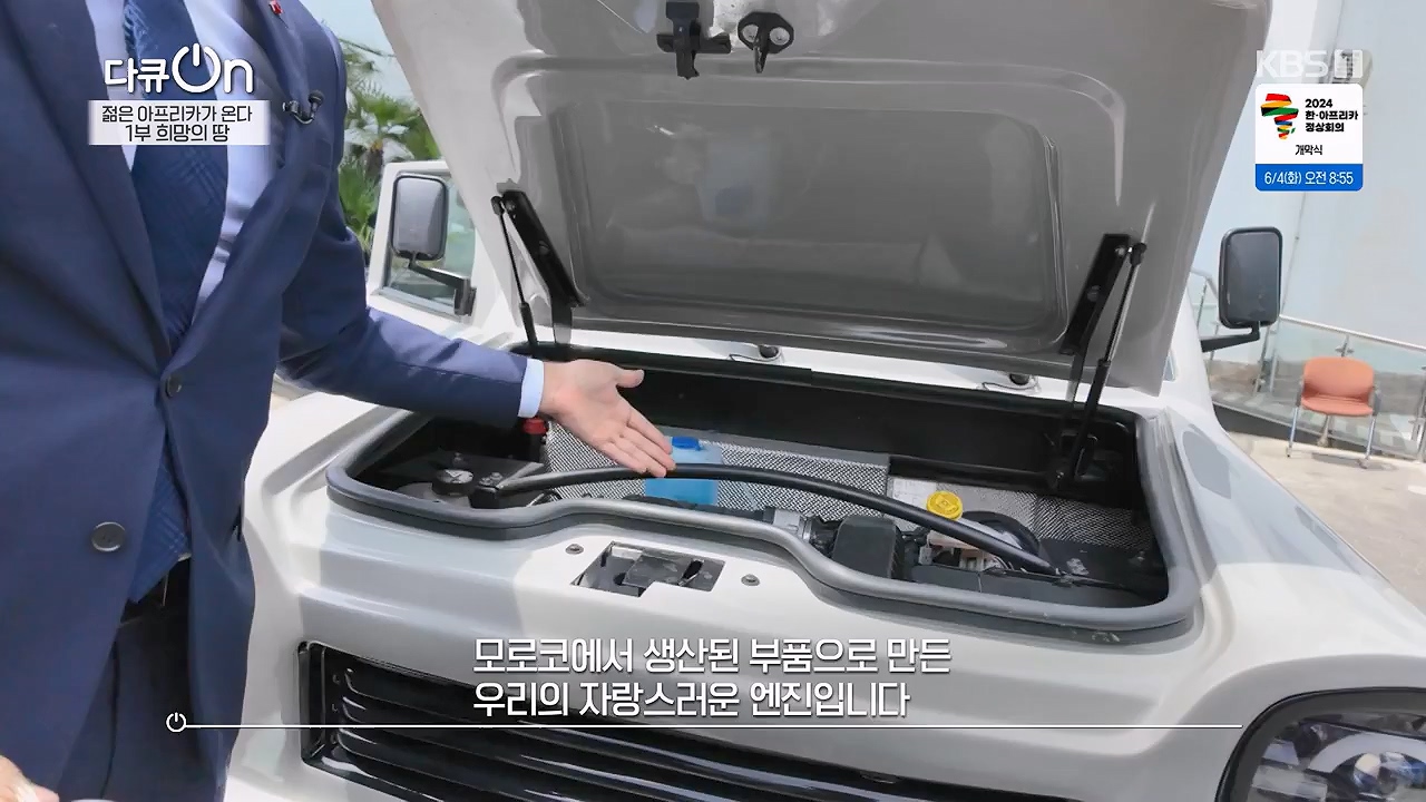 다큐 온.E250.240602p-NEXT.mp4_20240602_152704.321.jpg