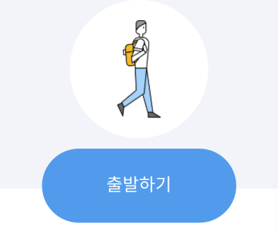 광역알뜰교통카드