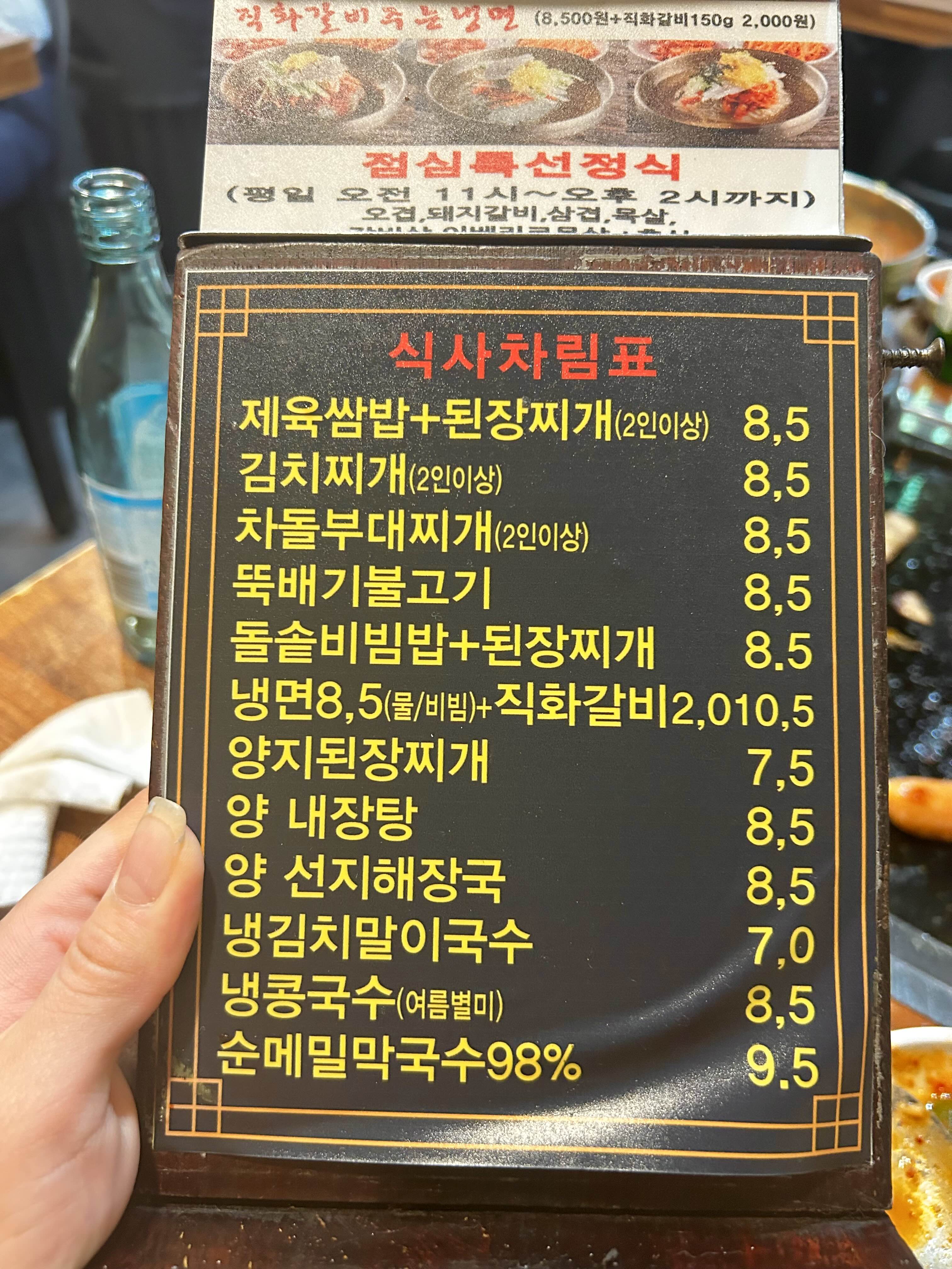 도야지 이미지
