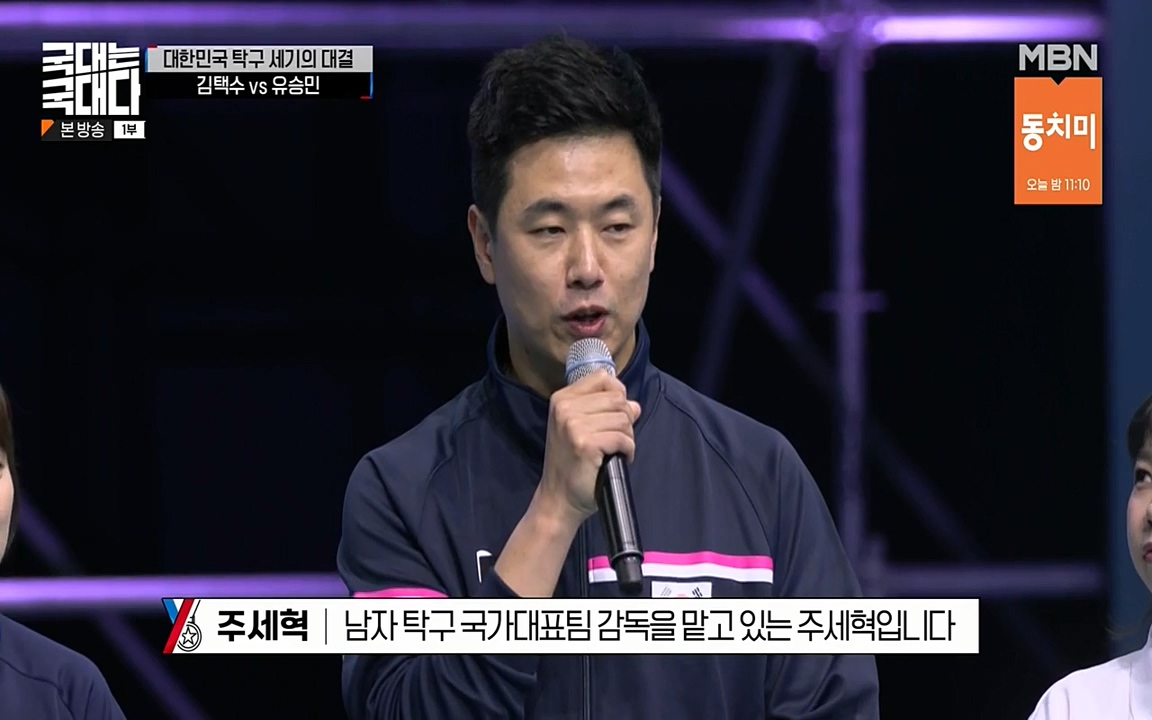 국대는 국대다.E18.220710p-NEXT.mp4_20220713_141950.634.jpg