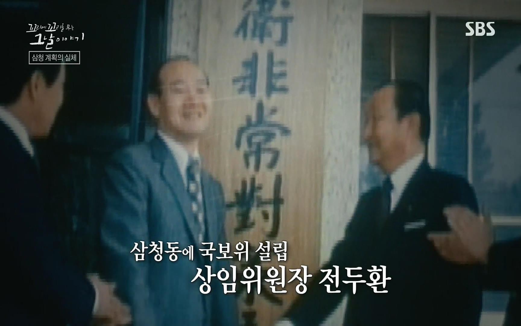 꼬리에꼬리를무는그날이야기.E31.220609p.H264-F1RST.mp4_20220610_213340.320.jpg