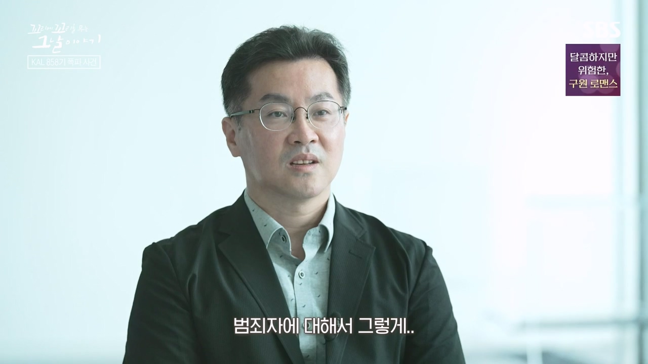 꼬리에 꼬리를 무는 그날 이야기.E100.231103p-NEXT.mp4_20231104_162510.681.jpg