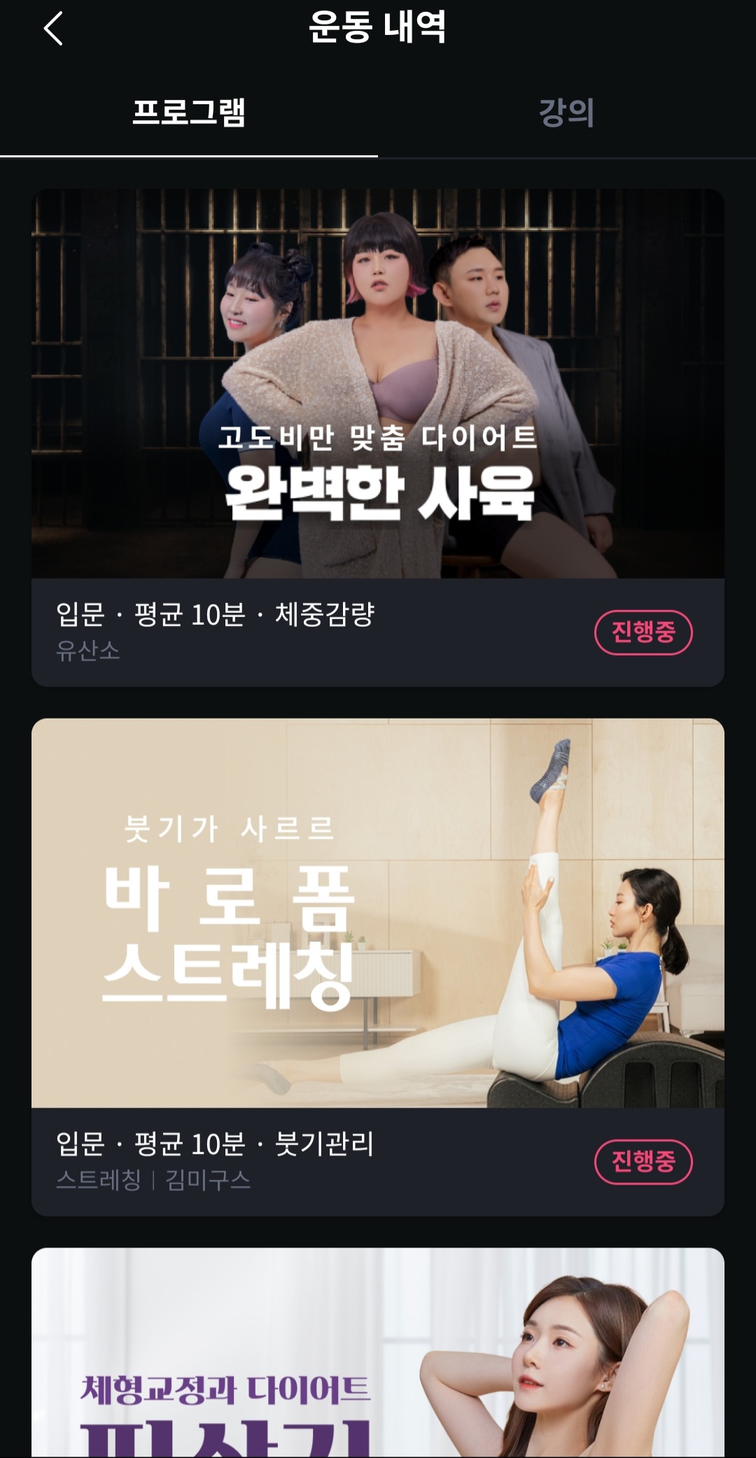  내돈내산 콰트 3번째 후기