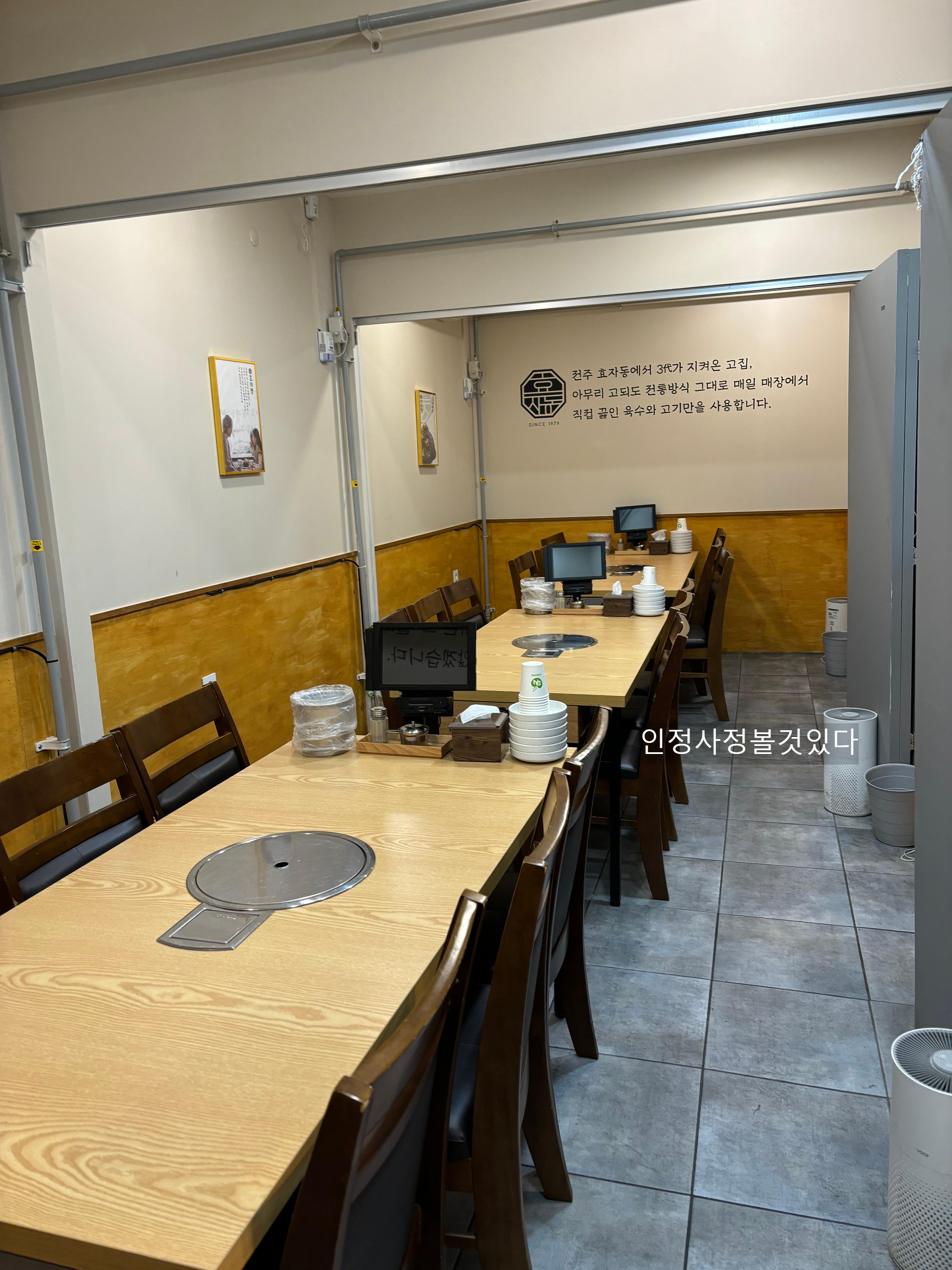 삼성감자탕 이미지