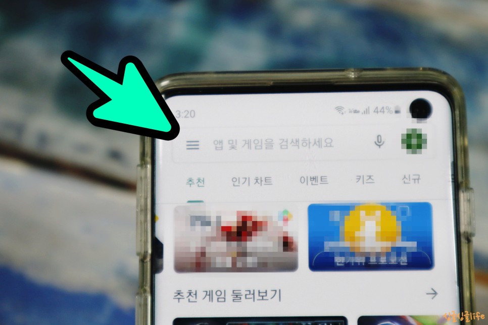 구글 플레이 삭제 구글 플레이스토어 검색기록 4