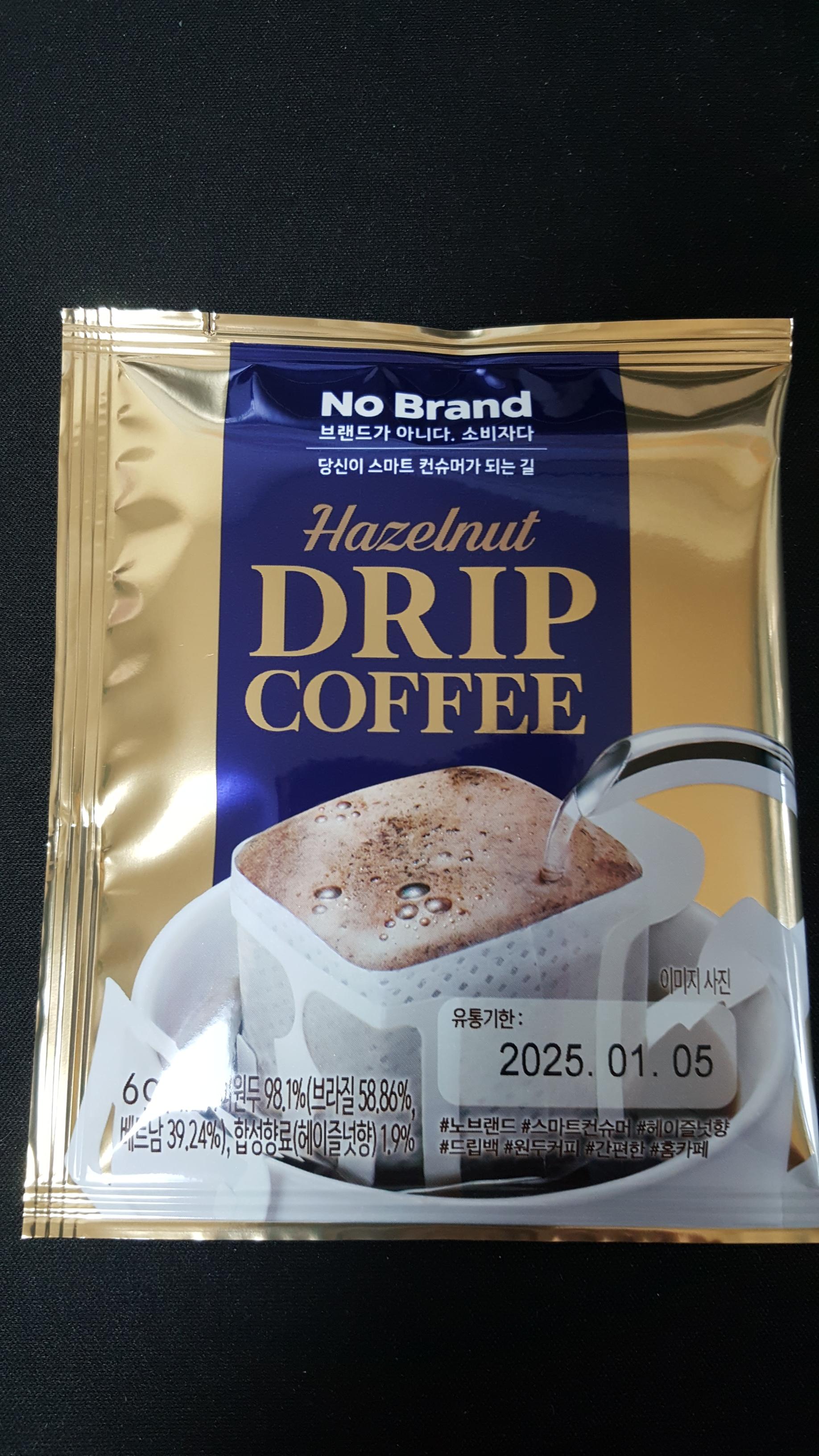  드립커피로 라떼만들어 먹기 도전 No Brand Hazelnut Drip Coffee