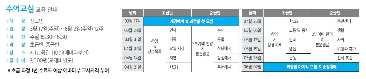 6월 날짜별인사말 최신판 총정리_6