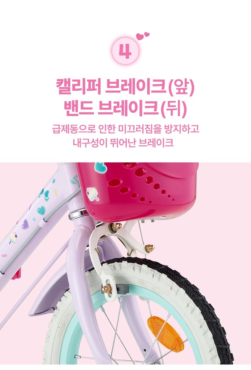 캘리퍼 브레이크 밴드 브레이크
