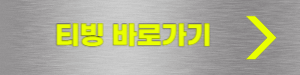 나는 솔로 16기 인스타 남자 나이 직업 광수 상철 영철 영식 영호 영수