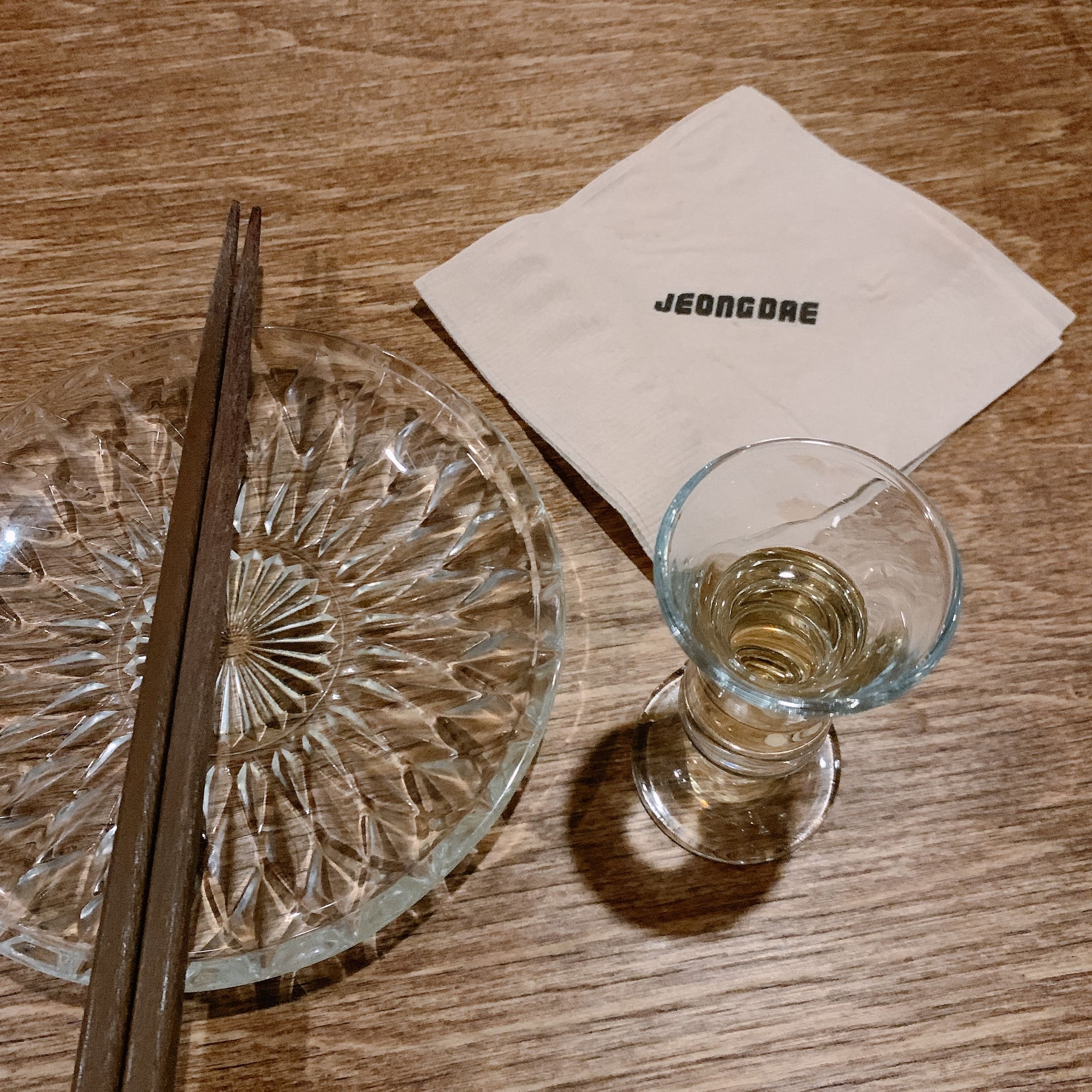 정대 식전주 니모메 한 잔