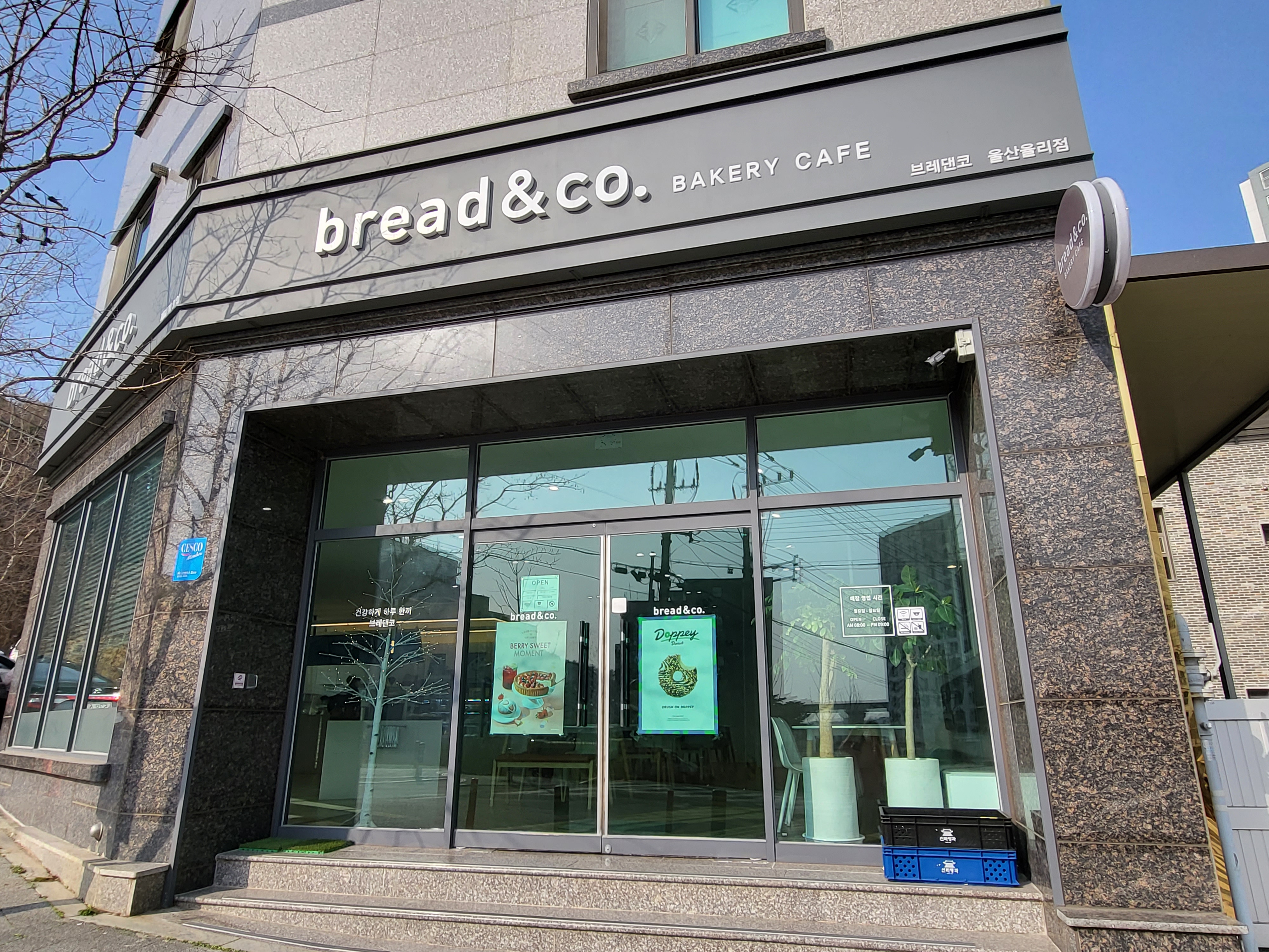 브레댄코율리점 이미지