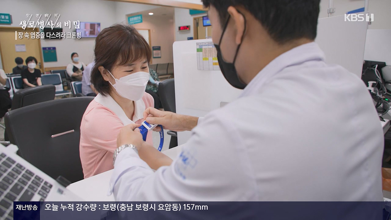 생로병사의 비밀.E884.230921p-NEXT.mp4_20230921_204739.752.jpg