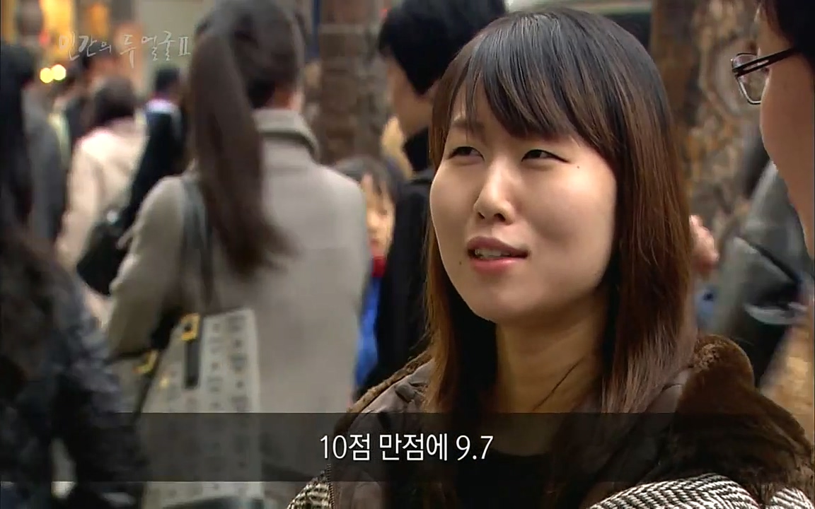 EBS 다큐프라임 - Docuprime, 인간의 두 얼굴2 제2부 아름다운 세상.mp4_20220608_204951.907.jpg