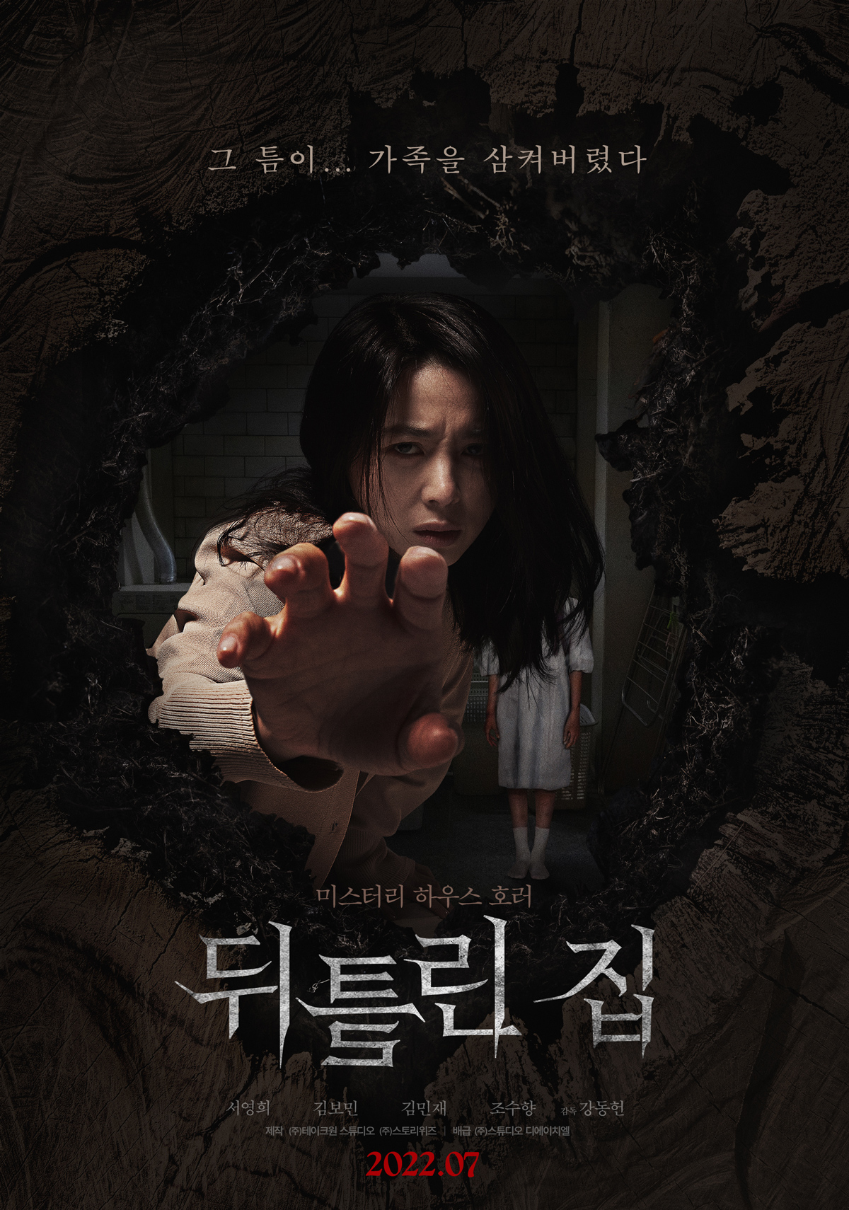  문다무비