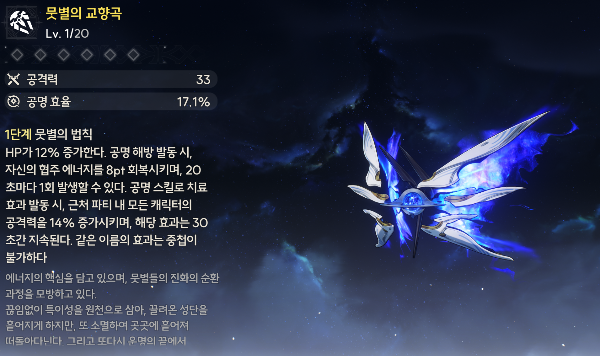 etc-image-7