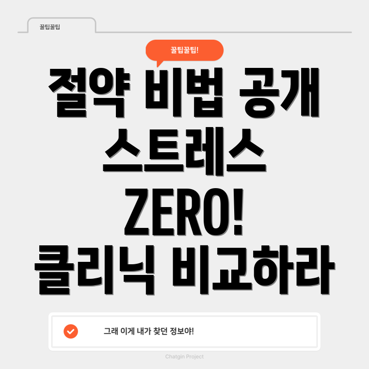 이사 청소