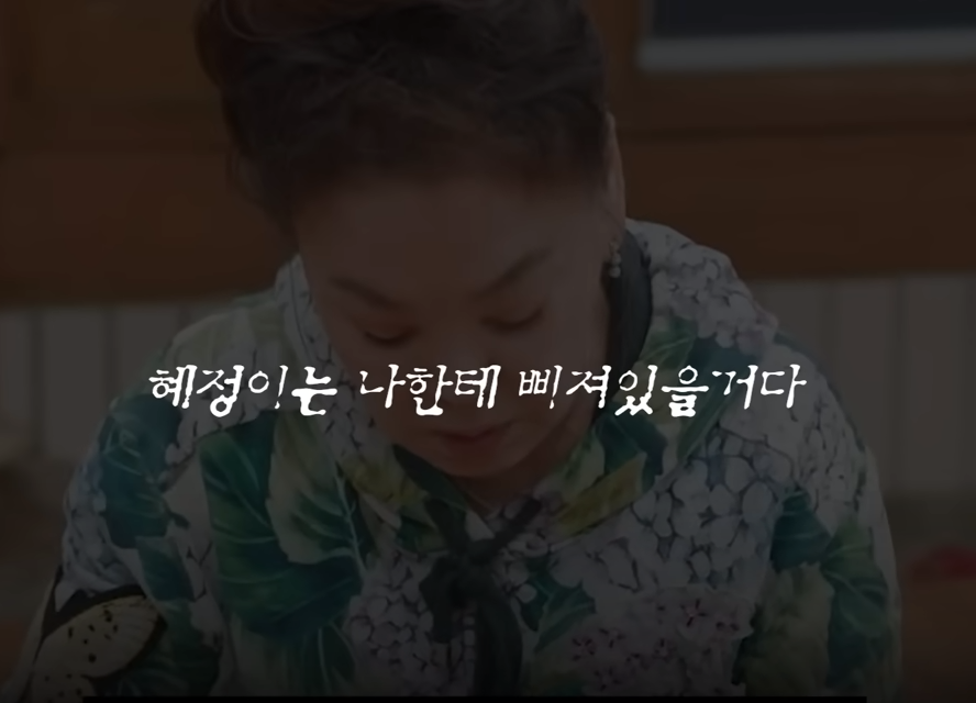 "손찌검까지 참아야했던.." 20년전 상처를 잊고 방송에서 재회한 그녀들