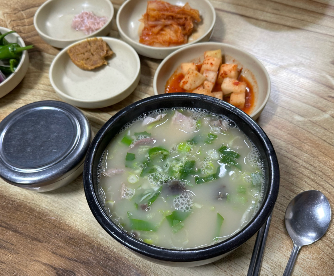 오늘은국밥 이미지