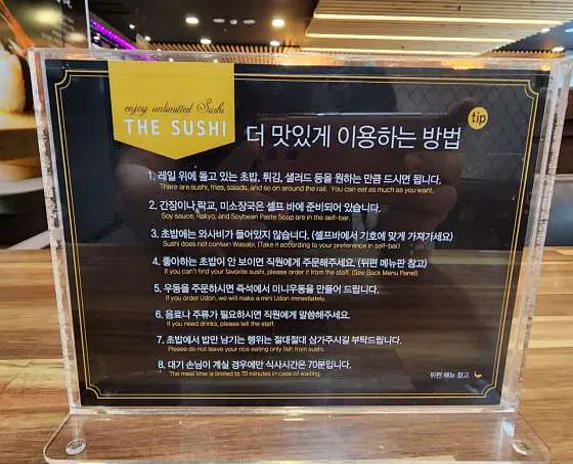 더스시