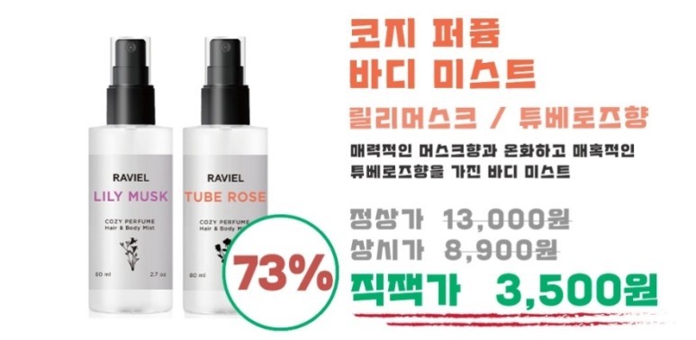 코지헤어 이미지