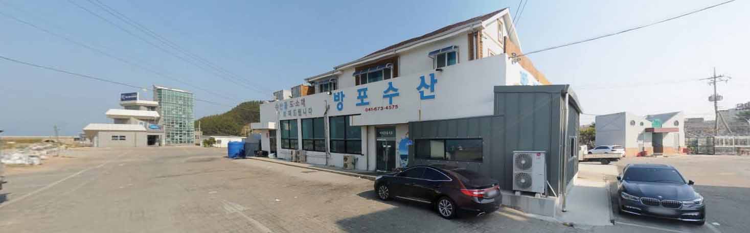 방포 수산 가게 전경