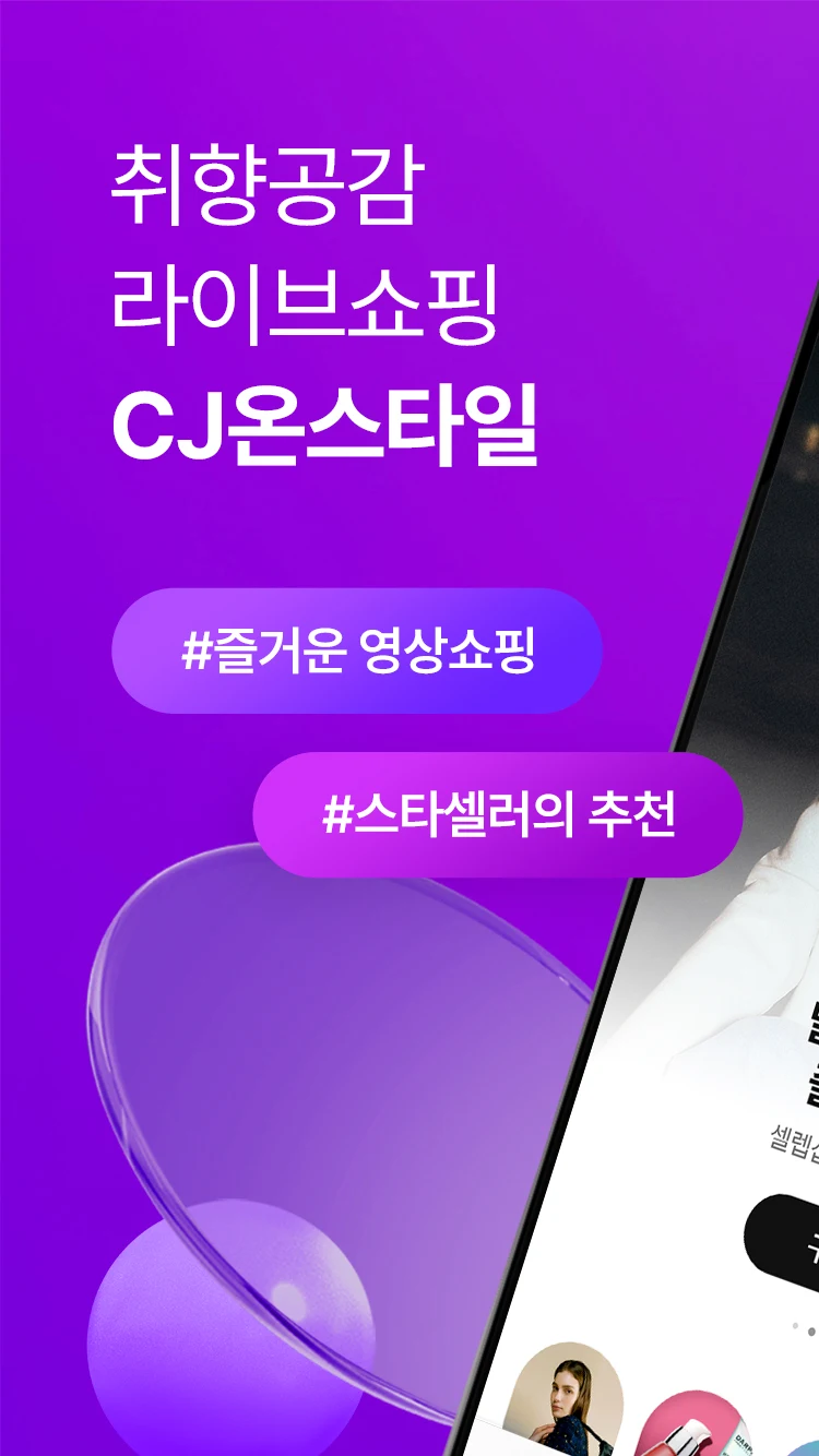 앱 이미지