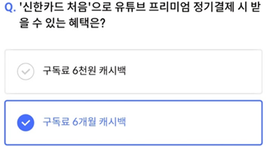 오늘의 퀴즈