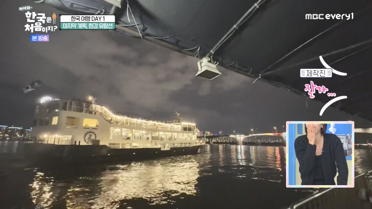 어서와 한국은 처음이지 시즌2.E284.231013p-NEXT.mp4_20231013_203003.345.jpg