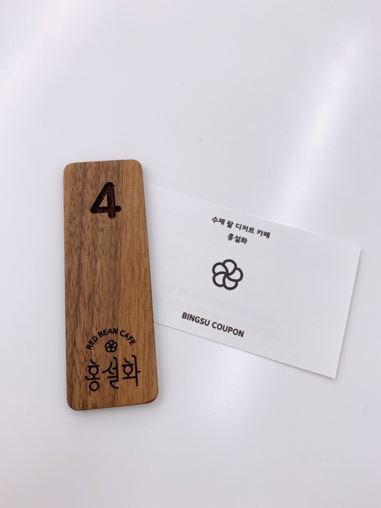 홍설화 이미지