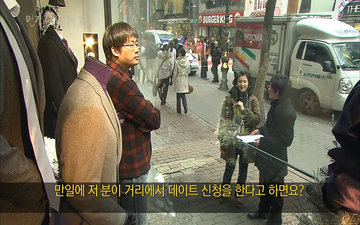 EBS 다큐프라임 - Docuprime, 인간의 두 얼굴2 제2부 아름다운 세상.mp4_20220608_204835.169.jpg