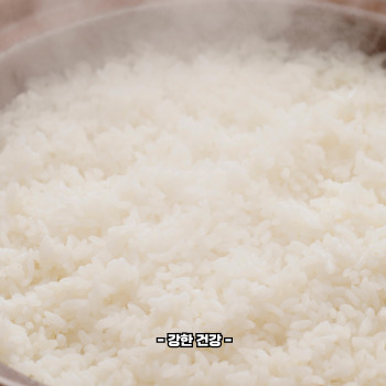 바나듐쌀 효능