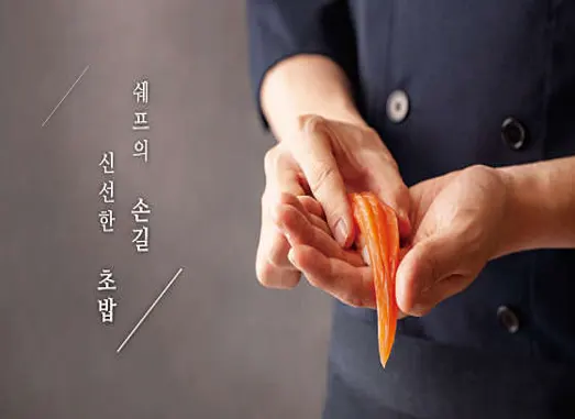 쿠우쿠우 홍성내포점