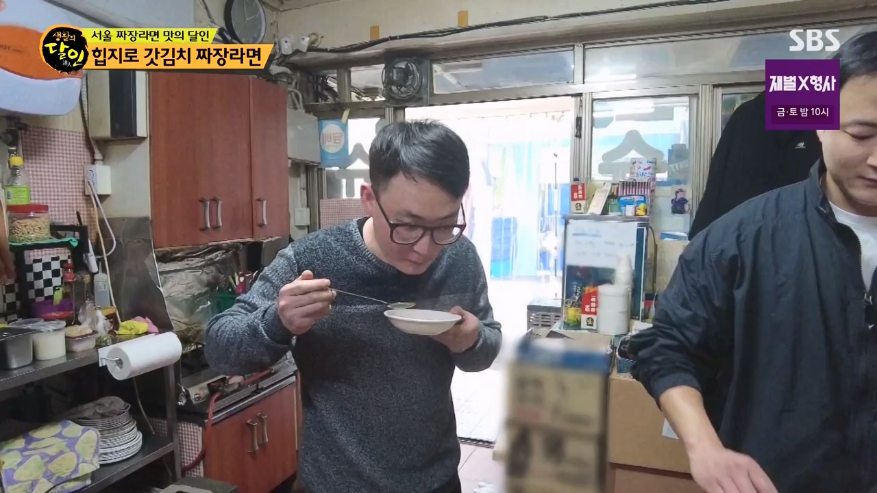 생활의 달인.E921.240130p-NEXT.mp4_20240130_200147.323.jpg