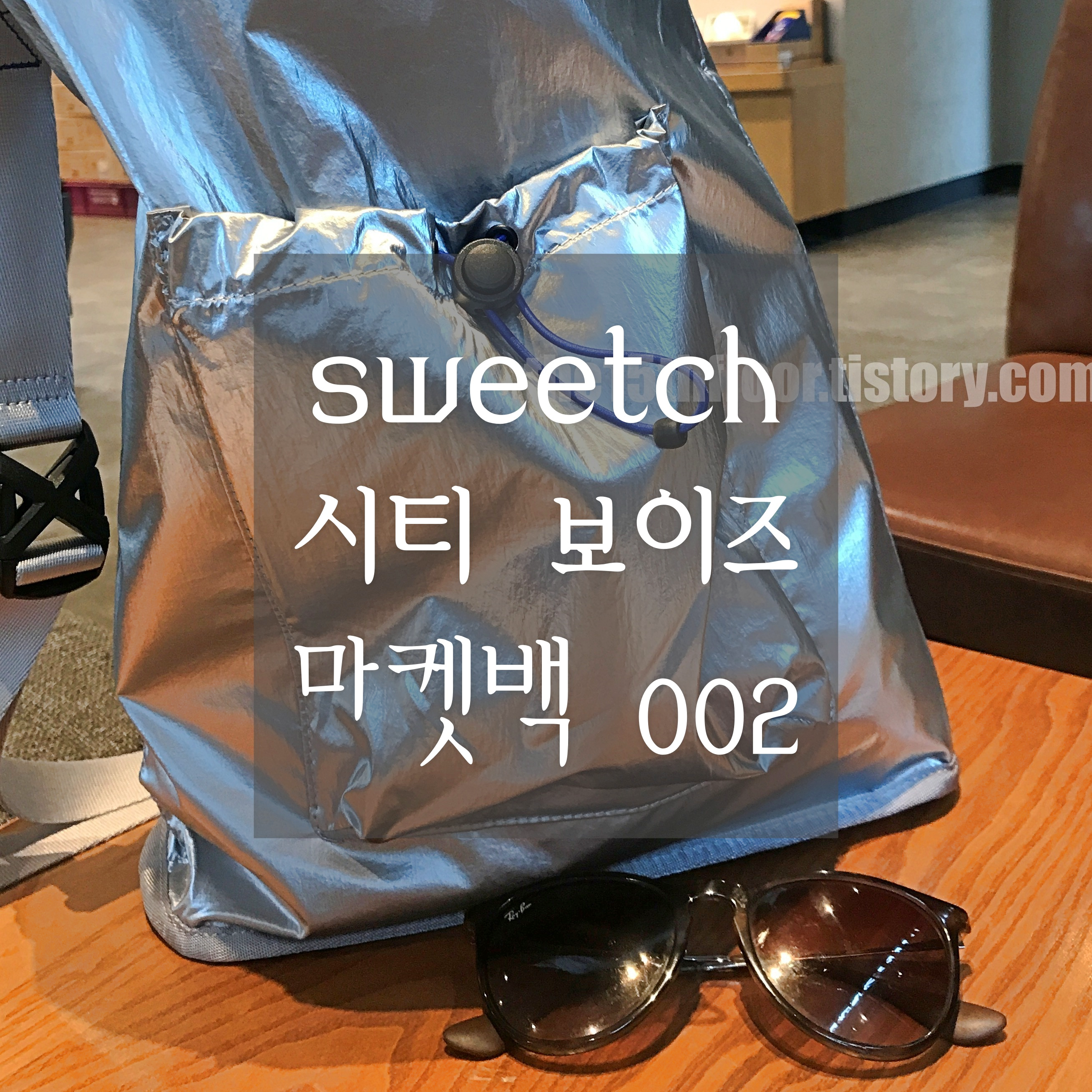 CITY BOYS MARKET BAG 002 SILVER