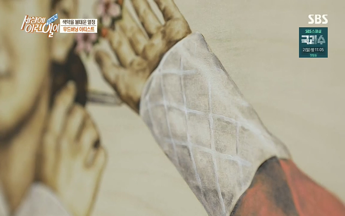 순간포착 세상에 이런일이.E1199.220928p.H264-F1RST.mp4_20220928_204148.283.jpg