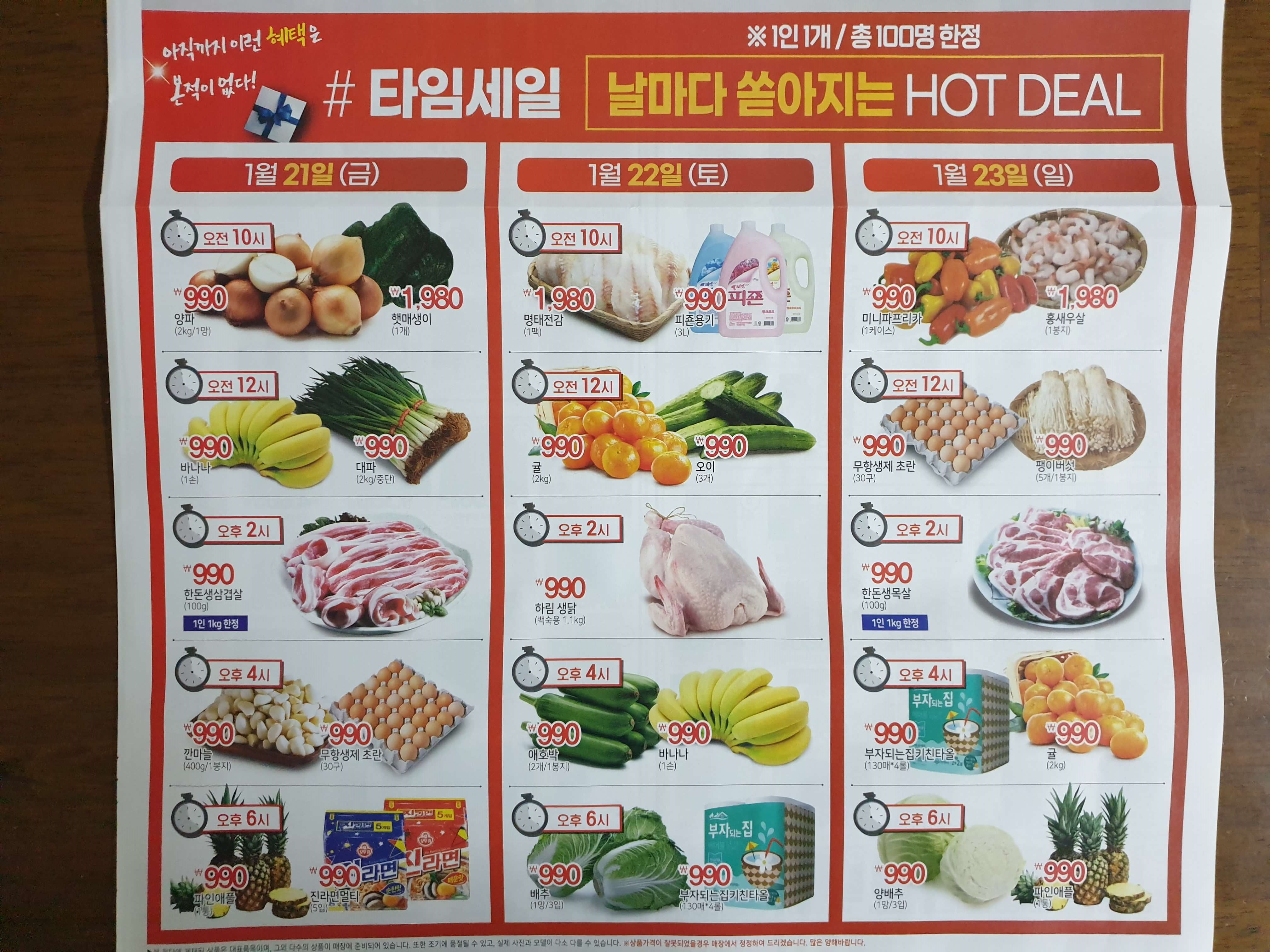 코코마트 이미지