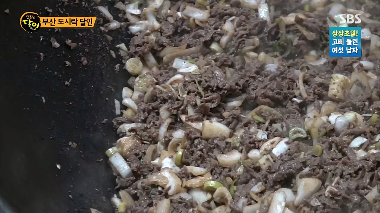 생활의 달인.E879.230307p.H264-F1RST.mp4_20230307_193016.739.jpg