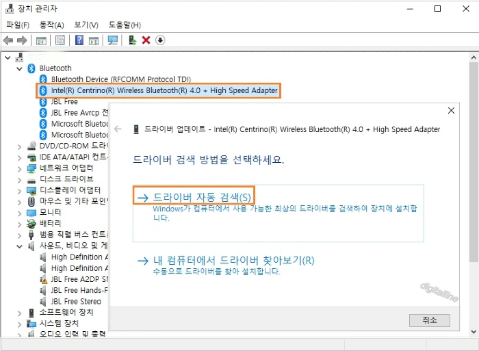 드라이버 업데이트 - 드라이버 자동 검색(S)을 선택합니다.
