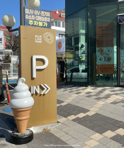 부산 해운대 블루라인파크 해변열차