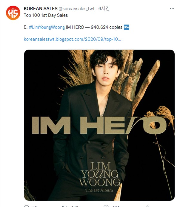  임영웅 첫 정규앨범 선주문 역대초동 1위 IM HERO 신역사를 세우다
