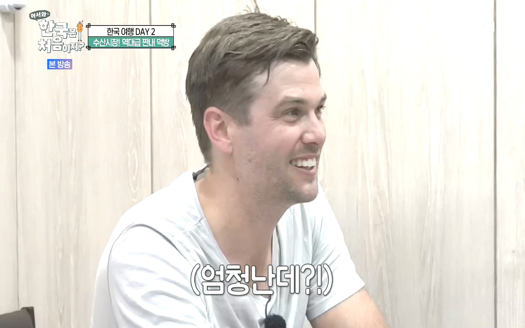 어서와~ 한국은 처음이지.E265.221013p.H264-F1RST.mp4_20221014_200547.366.jpg
