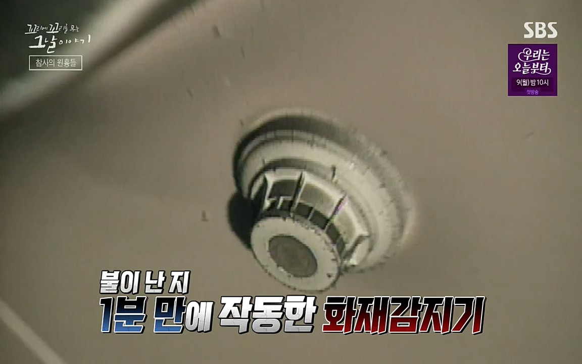 꼬리에 꼬리를 무는 그날 이야기.E27.220506p-NEXT.mp4_20220506_185410.455.jpg